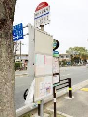 「那珂川営業所」バス停留所