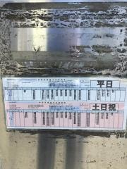 「立岩神社前」バス停留所