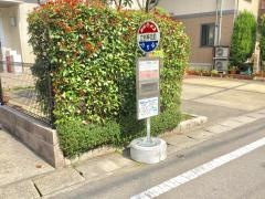 「立岩神社前」バス停留所