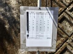 「上川床」バス停留所