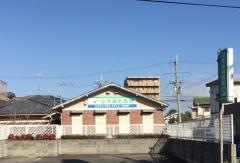 山本歯科医院