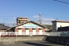 山本歯科医院