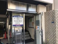 ヨコヤマ歯科医院