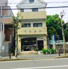 平田歯科医院