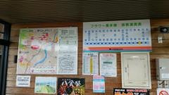 鮎貝駅
