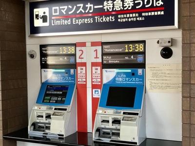 ユキサキナビ 小田急小田原線本厚木駅 厚木市泉町