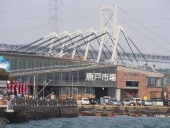 唐戸市場