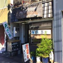 ゆたか庵