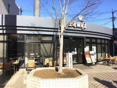 上島珈琲店　草加マルイ店