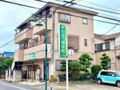 かわなべ接骨院