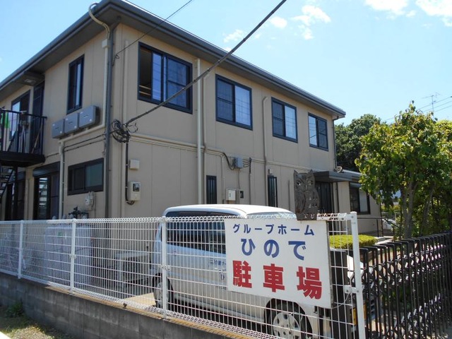 ひので