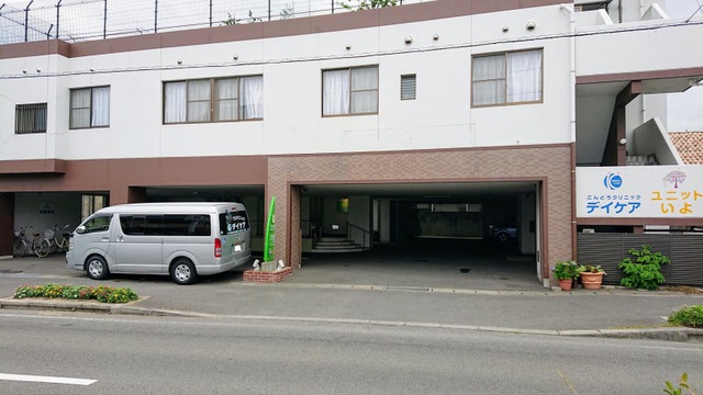 ユニットいよ 施設外観