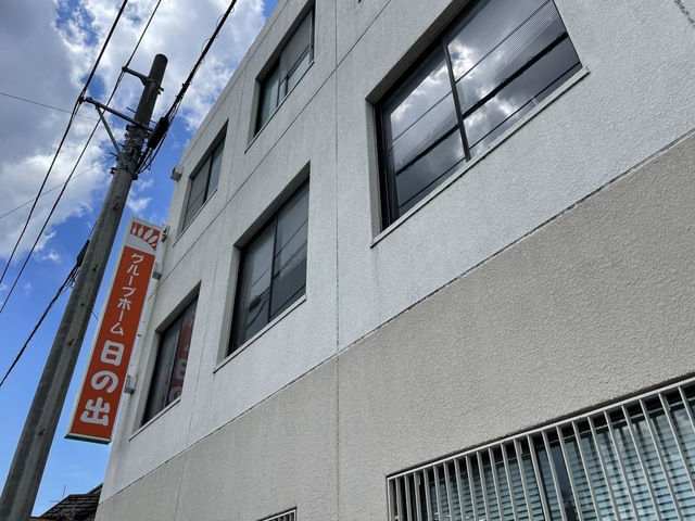 日の出 施設外観