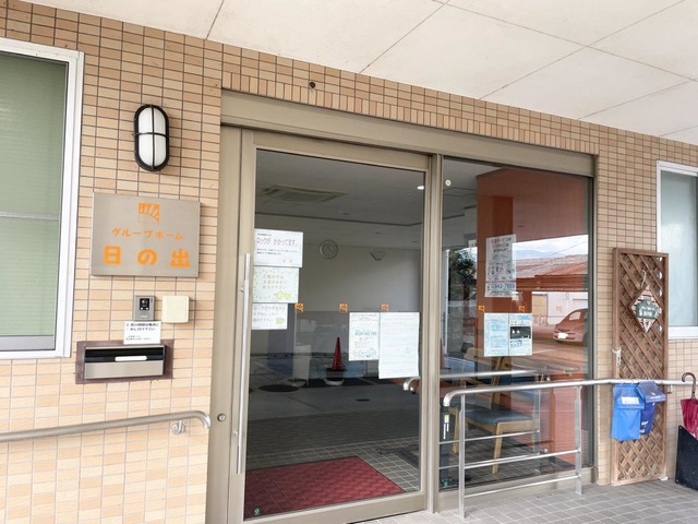 日の出 施設外観