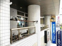 炉ばた情緒　かっこ藤沢南口店