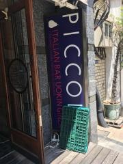 ＵＯＫＩＮ　ＰＩＣＣＯＬＯ　銀座店