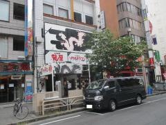 ソウルドラゴン