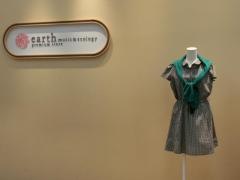 ｅａｒｔｈ　ｍｕｓｉｃ&ｅｃｏｌｏｇｙ　福井エルパ