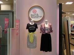 ｅａｒｔｈ　ｍｕｓｉｃ&ｅｃｏｌｏｇｙ　福井エルパ