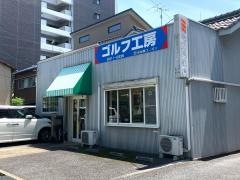 名古屋ユニオン