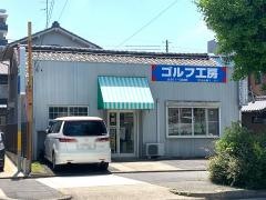 名古屋ユニオン
