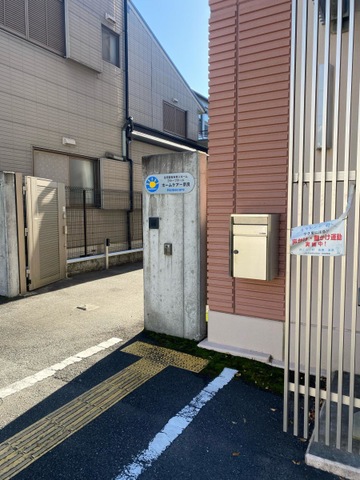 ホームケアー奈良