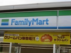 ファミリーマート　新岩倉中本町店
