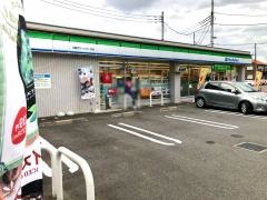 ファミリーマート　川越グリーンパーク店
