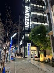 丸善名古屋本店