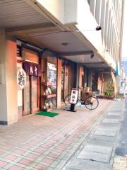 丸十鮨店