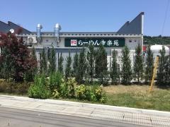 幸楽苑 フォレストモール仙台茂庭店