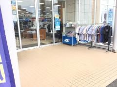ＡＯＫＩ　静岡草薙店