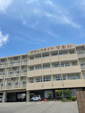 介護付有料老人ホーム　グランドライフ　であい