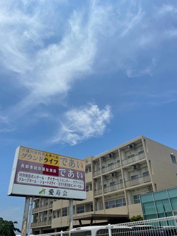 介護付有料老人ホーム　グランドライフ　であい