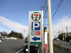 セブンイレブン　寄居今市店