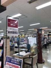 未来屋書店　戸畑店