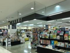 未来屋書店　戸畑店