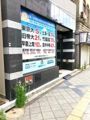 思学舎パーソナル　土浦駅前教室