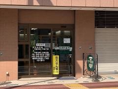 市ヶ尾調剤薬局
