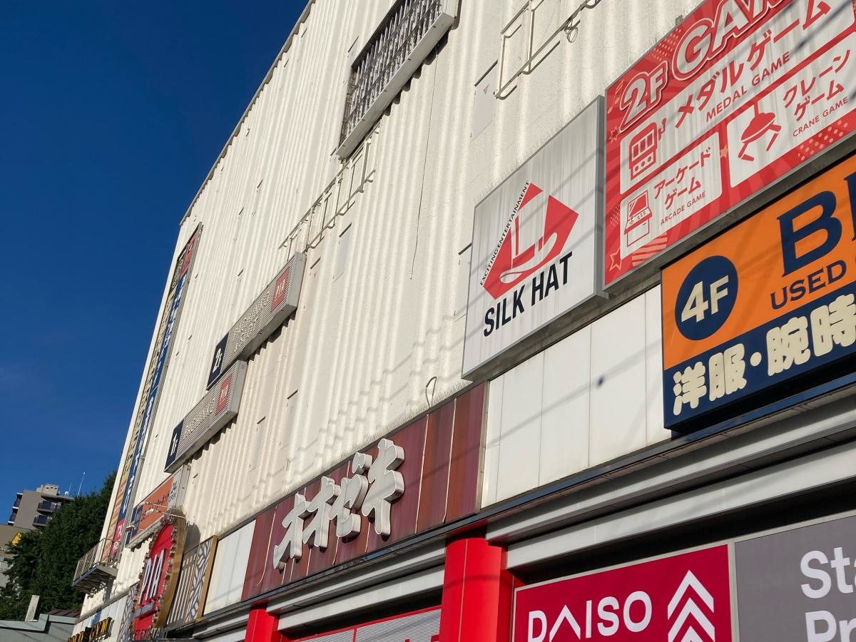 BINGO大森駅西口店