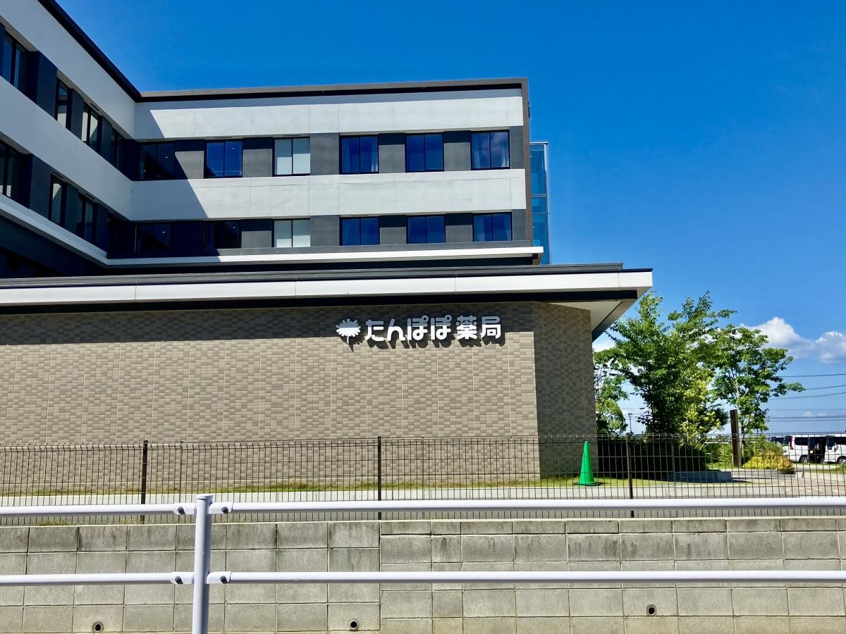 たんぽぽ薬局　武内病院店