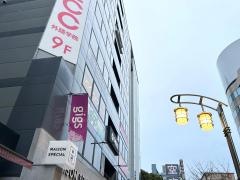 Ｈｅｎｒｉ　Ｃｌｉｎｉｃ　名古屋院