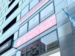 Ｈｅｎｒｉ　Ｃｌｉｎｉｃ　名古屋院