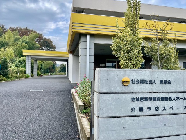 リバーサイド田名ホーム　清流さがみ 施設外観