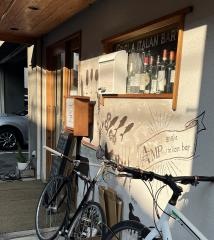 炙りバル　アンプ