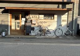 炙りバル　アンプ