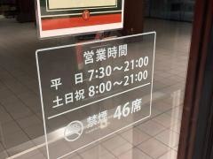 タリーズコーヒー馬車道駅店