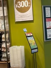 3ＣＯＩＮＳ＋ｐｌｕｓイオンモール木曽川店