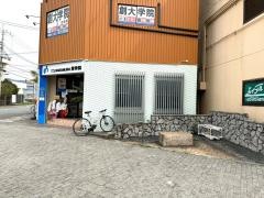 Ｔ.Ｓ.ＮＡＫＡＭＵＲＡ接骨院
