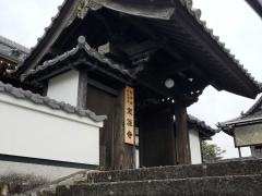 宝住寺